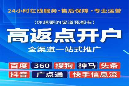 百度竞价SEM实战经验：如何提高广告点击率